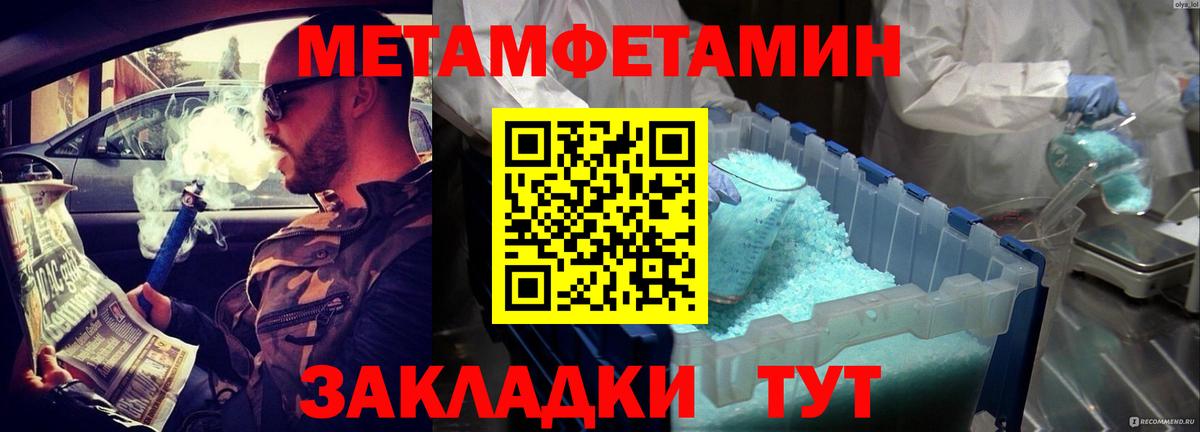 АМФ  АМФ Розовый  Вход с VPN  Верхняя Пышма 