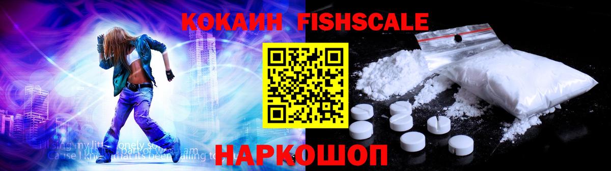 Мефедрон Верхняя Пышма