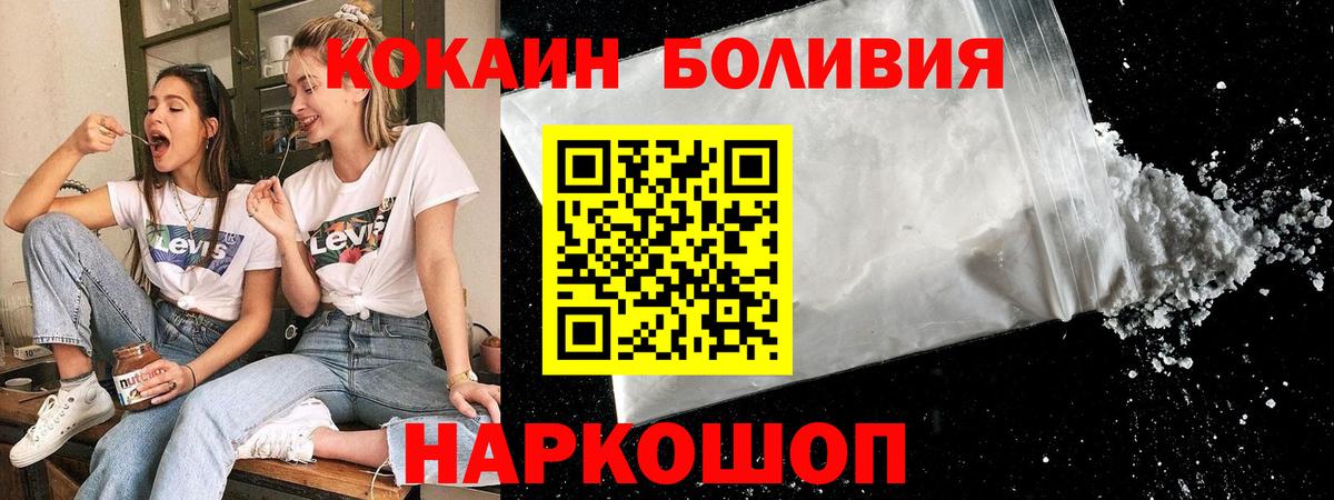 КОКАИН 97% Верхняя Пышма