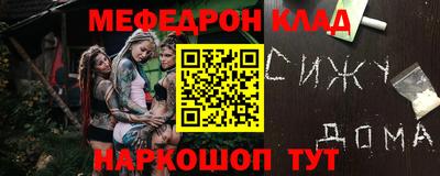 шишки Анжеро-Судженск