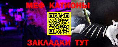 шишки Анжеро-Судженск