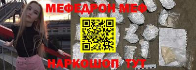 шишки Анжеро-Судженск