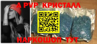 шишки Анжеро-Судженск