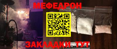 герыч Ангарск