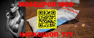 шишки Анжеро-Судженск