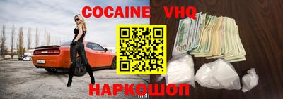 шишки Анжеро-Судженск