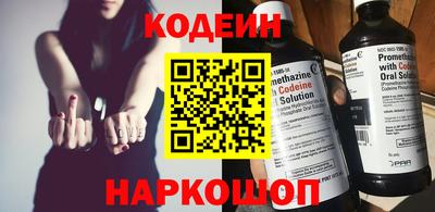СК Анапа