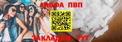 герыч Ангарск
