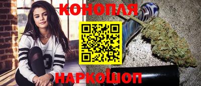 герыч Ангарск