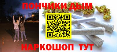 герыч Ангарск