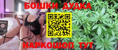 герыч Ангарск