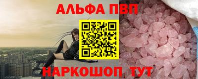 СК Анапа