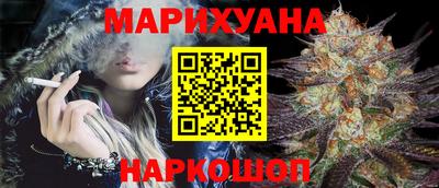 герыч Ангарск