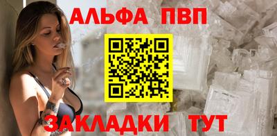 СК Анапа