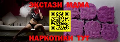 шишки Анжеро-Судженск