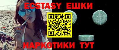 шишки Анжеро-Судженск