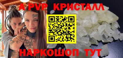 шишки Анжеро-Судженск