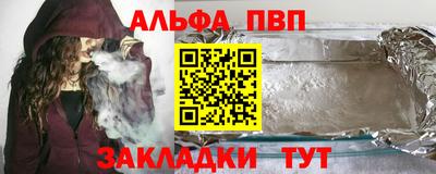шишки Анжеро-Судженск
