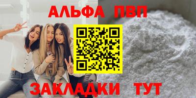 герыч Ангарск