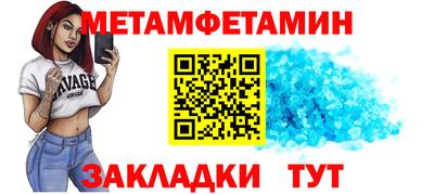 СК Анапа