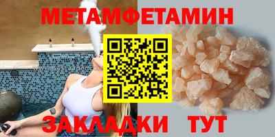 герыч Ангарск