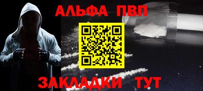 СК Анапа