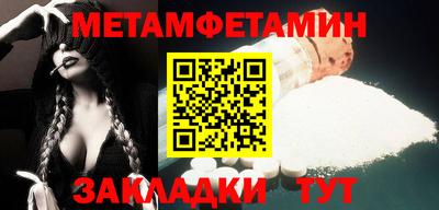 шишки Анжеро-Судженск