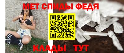 шишки Анжеро-Судженск