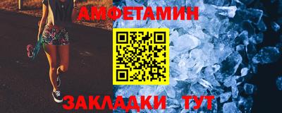 шишки Анжеро-Судженск