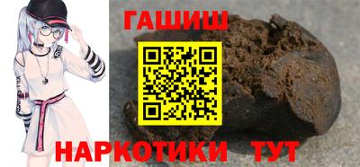 герыч Ангарск