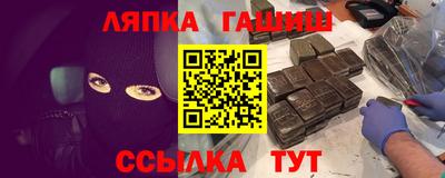 герыч Ангарск