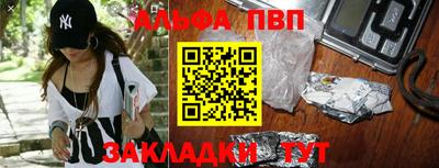 шишки Анжеро-Судженск