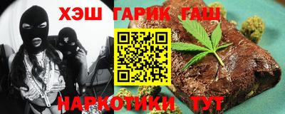 герыч Ангарск