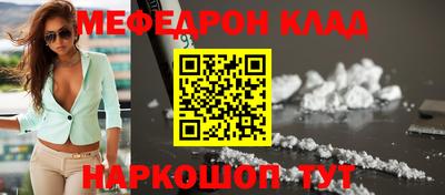 шишки Анжеро-Судженск