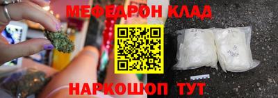 герыч Ангарск