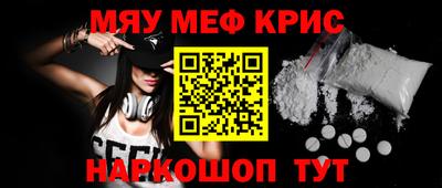 герыч Ангарск