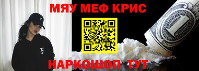 герыч Ангарск
