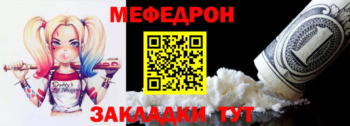Верхняя Пышма  Меф  МЯУ-МЯУ мяу мяу  продажа наркотиков  МЕФ 4 MMC  Вход с VPN 