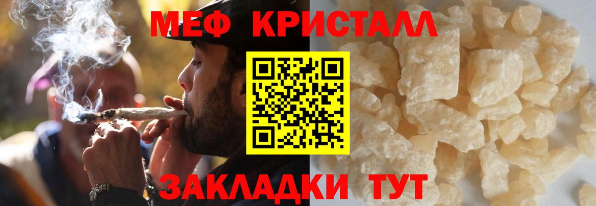 Мефедрон мука Верхняя Пышма