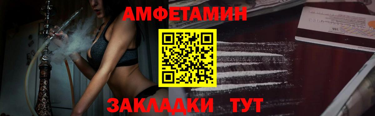 Верхняя Пышма  Первитин винт  Вход с VPN  Первитин винт 