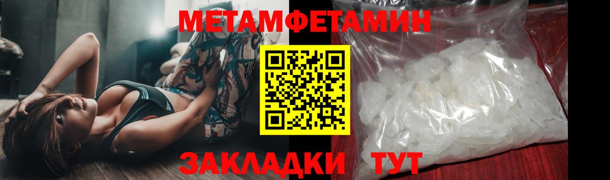 Метамфетамин винт Верхняя Пышма