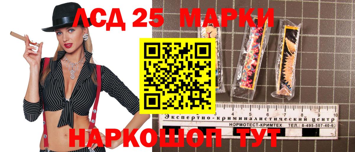 Наркотические марки 1,5мг Верхняя Пышма