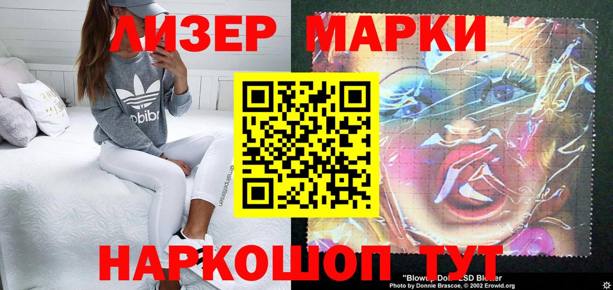 Марки NBOMe 1500мкг  Вход с VPN  Марки NBOMe 1500мкг  Верхняя Пышма 