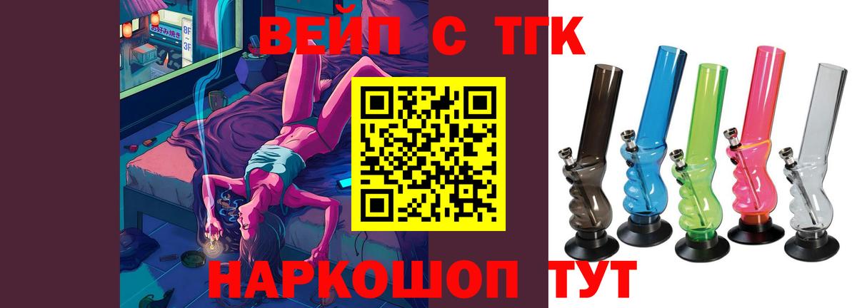 ТГК гашишное масло Верхняя Пышма