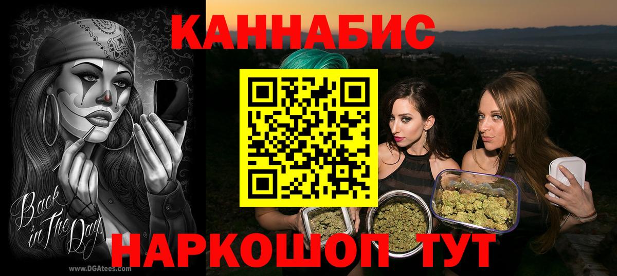 Конопля Ganja Верхняя Пышма