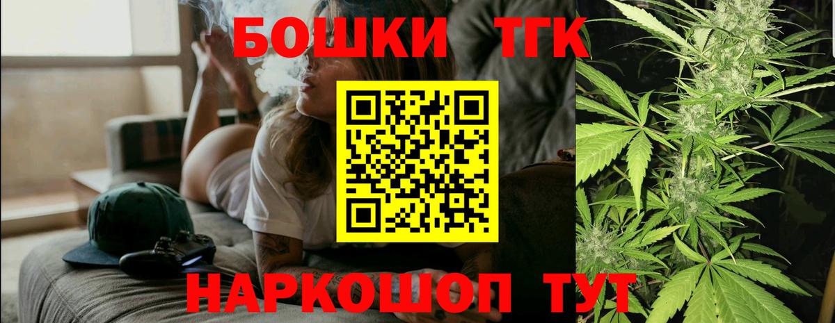 Конопля планчик  Марихуана MAZAR  Верхняя Пышма  Шишки марихуана White Widow  Вход с VPN 